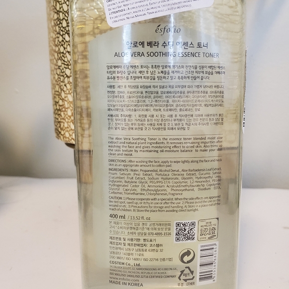 Esfolio Aloe Vera Toner - Picture 3 of 4